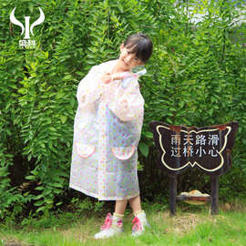 EVA新款儿童雨衣 女孩学生雨披口袋前开式雨衣