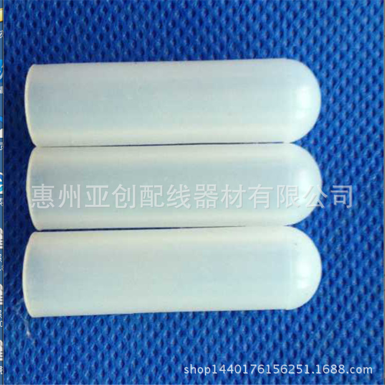 源头厂家现货直供批发透明白色硅胶帽天线帽阻燃耐压规格齐全