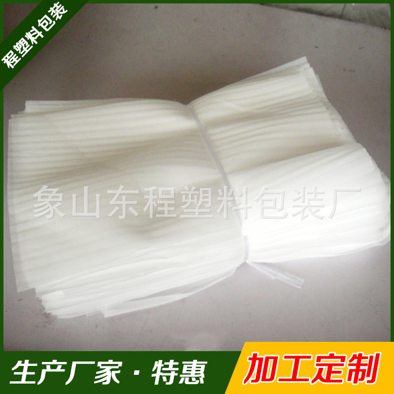 生产 epe珍珠棉 彩色 包装EPE珍珠棉 珍珠棉袋子 厚度齐全