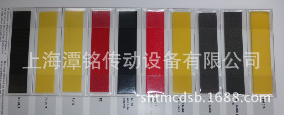供应印刷机皮带、折页机皮带、ESBAND PU11 平皮带、工业传动皮带