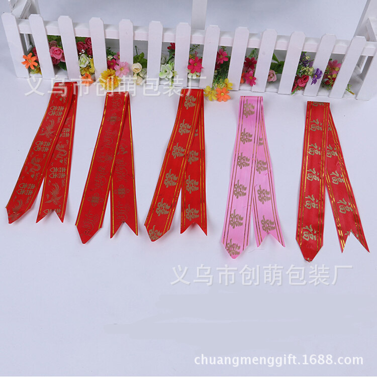 Large wedding car decoration flower decoration holiday gift bow promotion happy word blessing hand drawn flower drawing 2