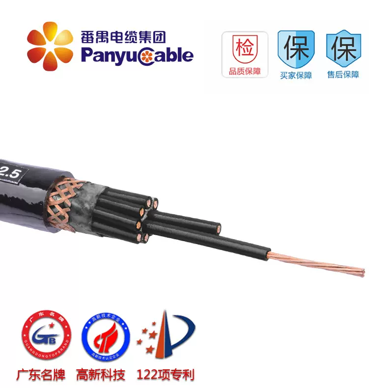 KVVP 10*2.5 番禺电缆厂家直销 铜丝编织屏蔽控制电缆多芯