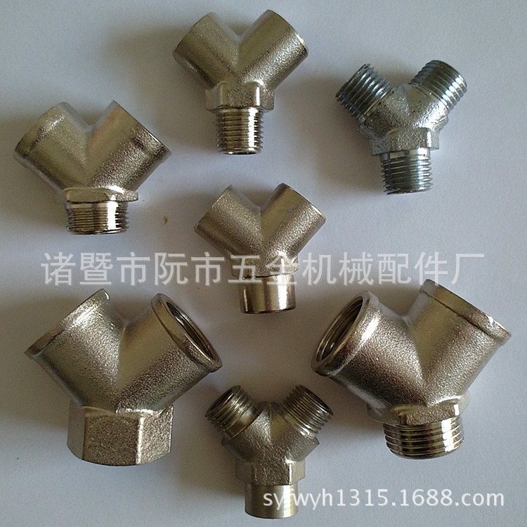 镀镍黄铜三通bsp螺纹管接头，Y型羊角三通