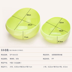 Thickened kitchen rice washing machine, rice washing sieve, rice washing basin, plastic draining vegetable washing basket, multifunctional vegetable washing basket size