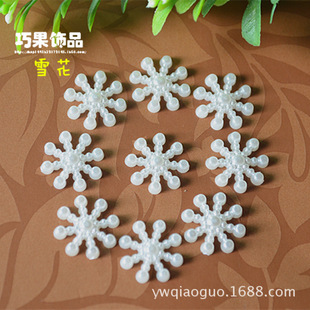 ABS������ ƽ�װ��殐������ ѩ�� diy�֙C���� �}�Q�b���