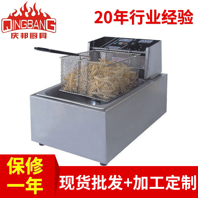 小型单杠单筛炸炉 不锈钢81电炸炉设备 机械式转动鱿鱼炸鸡电炸炉