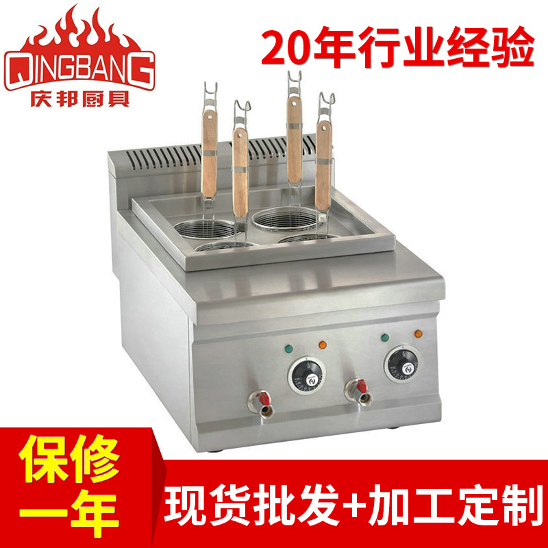 圆管煮面炉 4头煮面炉小吃设备型煮面炉 订 做油炸锅三合一煮面炉