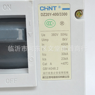 Chint Molded Case Circuit breaker DZ20Y400A/3300 Molded Case Circuit breaker wholesale Chint circuit breaker