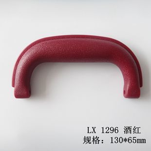 Guangdong manufacturers supply high quality luggage plastic handle handle luggage accessories