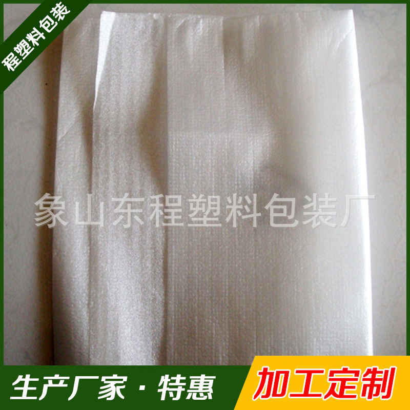 彩色epe珍珠棉袋子 EPE珍珠棉袋 珍珠棉包装袋快递包装保护袋