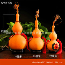 厂家直销天然葫芦  开口葫芦挂件 镶口酒葫芦摆件批发小葫芦