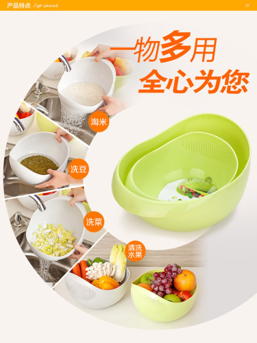 Thickened kitchen rice washing machine, rice washing sieve, rice washing basin, plastic draining vegetable washing basket, multifunctional vegetable washing basket size