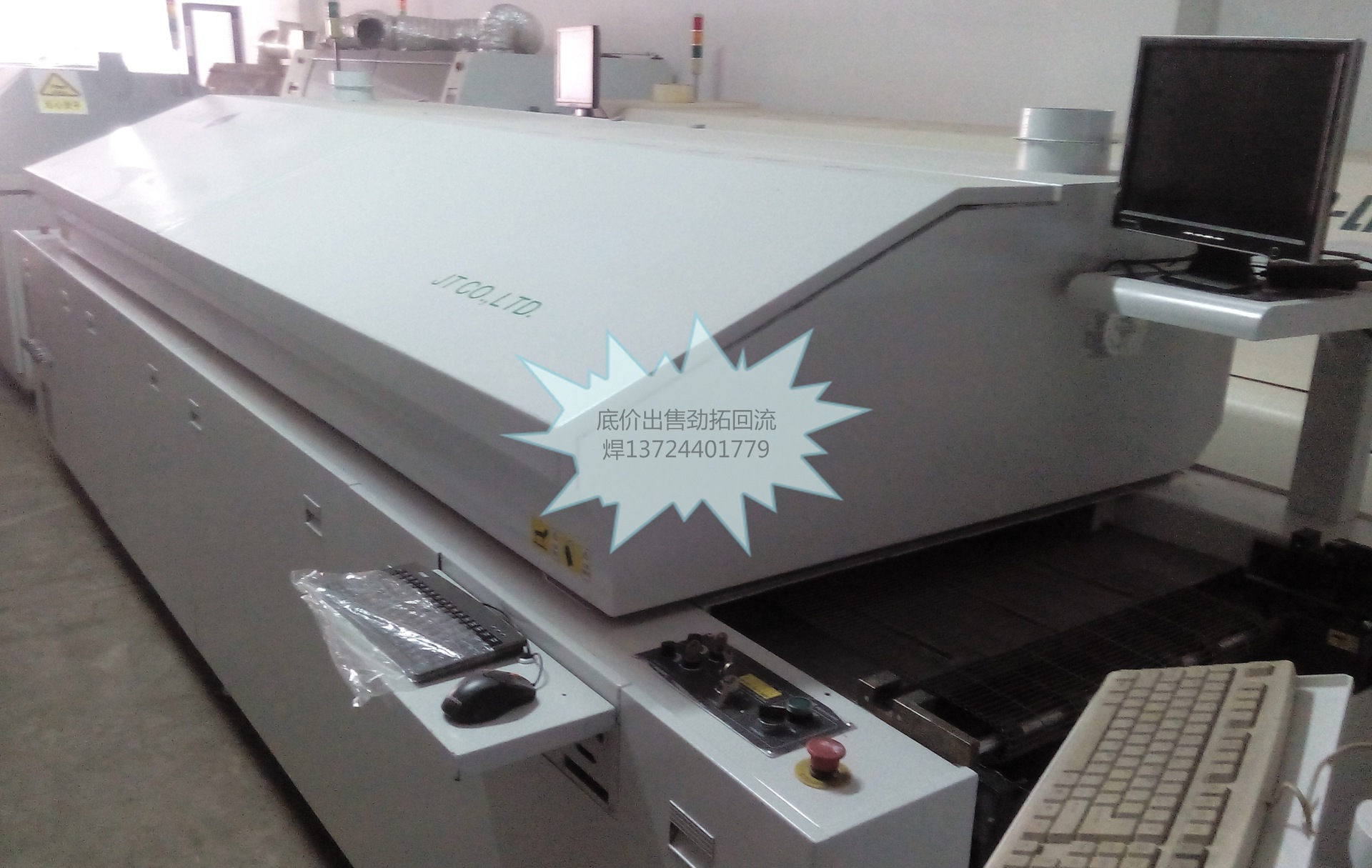 中山 江门回流焊8区 10区劲拓GS-800 NS-800 ES-800 SS-800