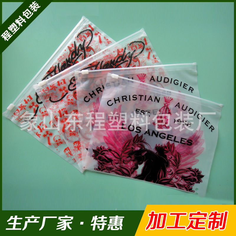 pe重包装袋  自粘袋 不干胶透明塑料袋  pe信封袋、pe胶袋