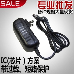 全新 开关电源适配器12V9V1A2A 带短路保护稳压电源适配器