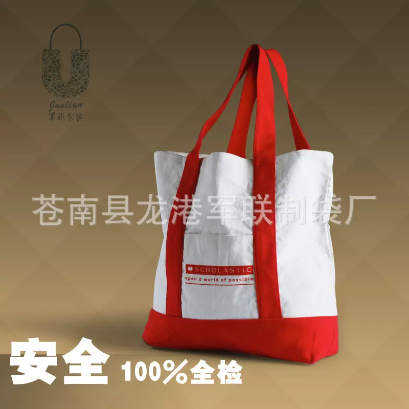 帆布袋定制logo学生手提棉布袋定做折叠小口立体物帆布袋定做logo