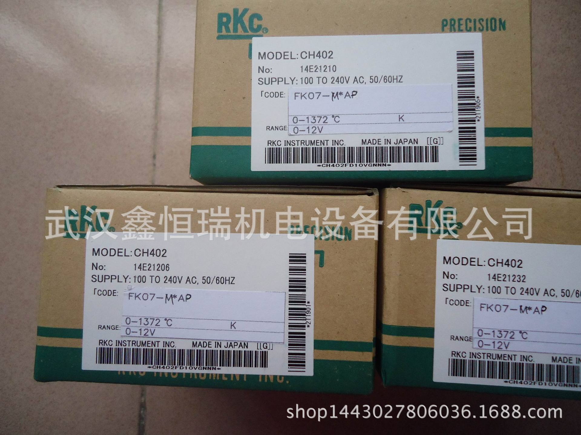 RKC温控器REX-C700温控器 REX-C900温控器