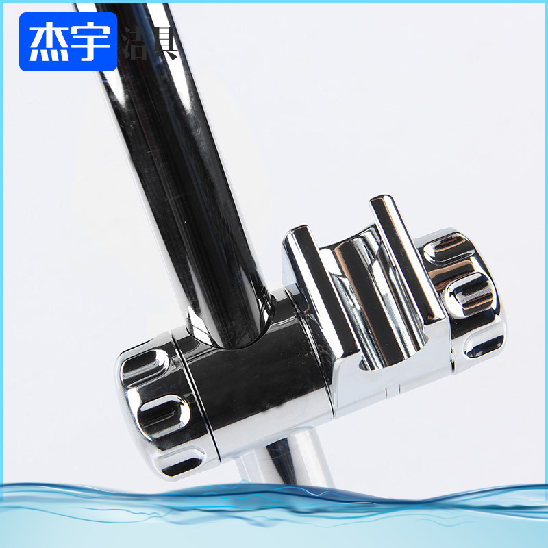 Galvanoplastia accesorios de soporte de ducha ajustable soporte de ducha de baño base fija boquilla de Ducha