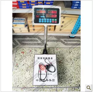 凯丰ACS交直流电子计价秤 电子计价平台秤 100kg/20g