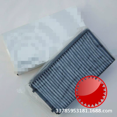 7 series Air conditioning filter