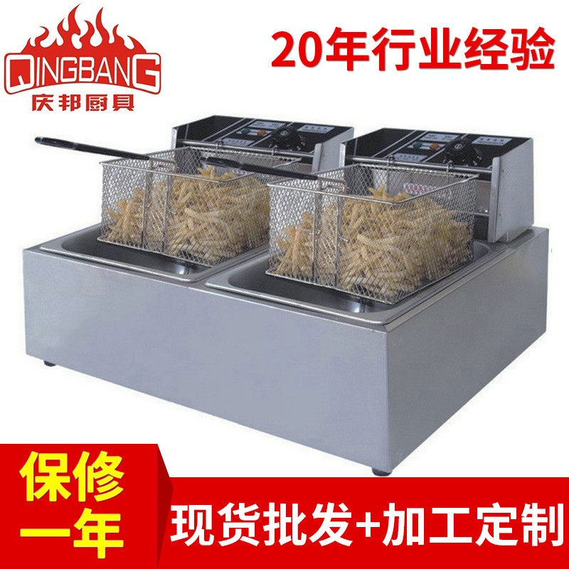 供应 双缸台式加长电炸炉 6+6L大容量可活动油缸 不锈钢电炸炉