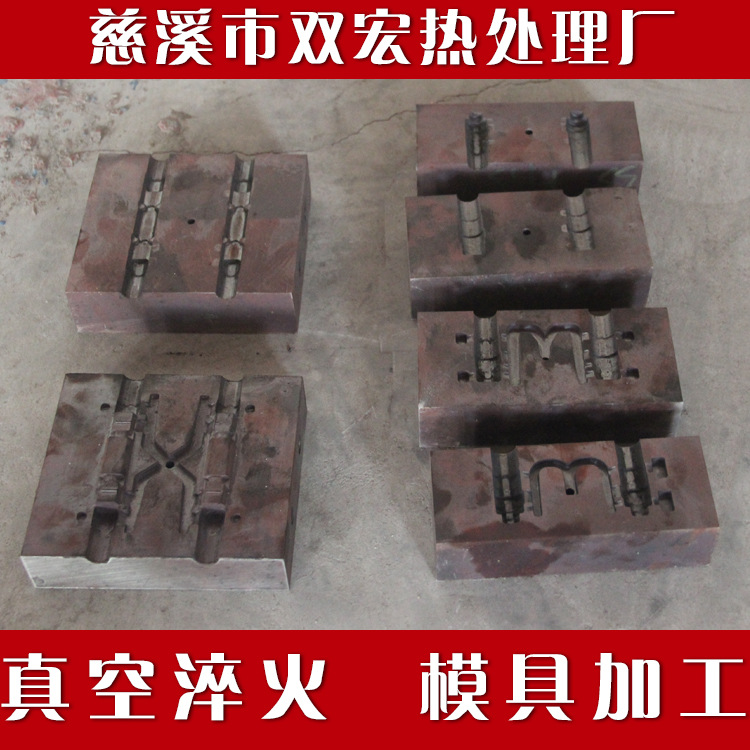 高质量厂家直供超深冷处理加工真空淬火热处理加工量大从优