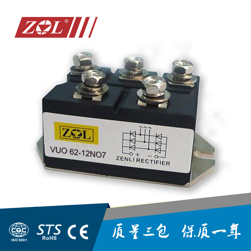 三相整流桥模块 VUO62-12NO7, 艾赛斯(IXYS)外形 桥式整流器