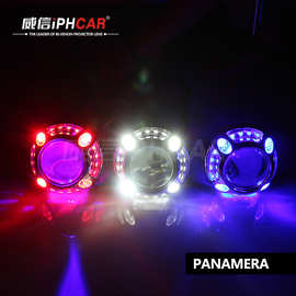 IPHCAR直销透镜光导帕拉梅拉一体化装饰罩 高亮天使眼 日行灯改装