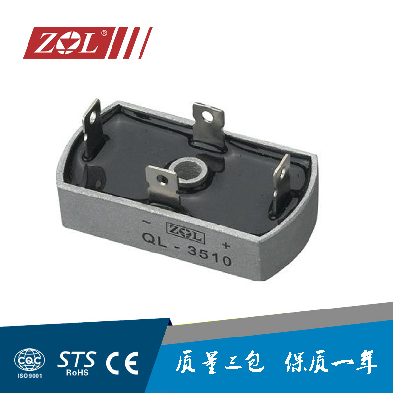 单相整流桥堆 QL3510 QL3506 黄铜端子 台湾芯片 椭圆形大封装
