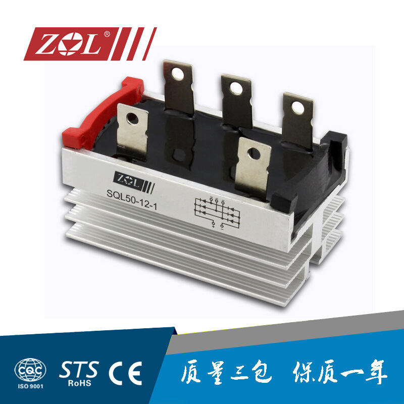 三相整流桥堆 SQL50-10-1 SQL50-06-1 黄铜端子 带散热器 经济型