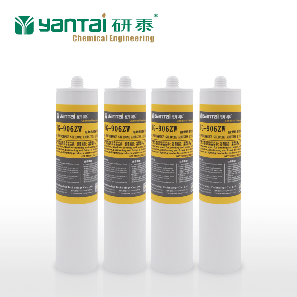 耐1300度发热元件灌封胶过滤器管道密封胶金属陶瓷玻璃无机高温胶