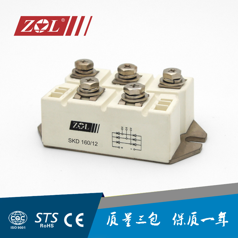 三相整流桥模块 SKD160/12, 西门康外形 桥式整流器