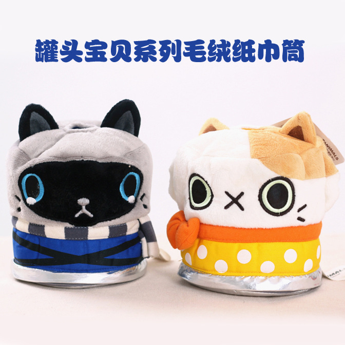 Canned baby tissue tube paper box furniture car roll paper tube living room bedroom toilet paper box