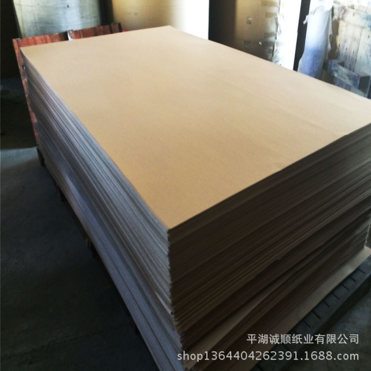 服装纸样打版用纸做净样实样裁剪样熨烫样用纸300克加厚牛皮纸