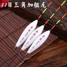 纳米浮漂鱼漂套装加粗醒目批发水库鲫鱼漂钓鱼枣核漂鲤鱼E18