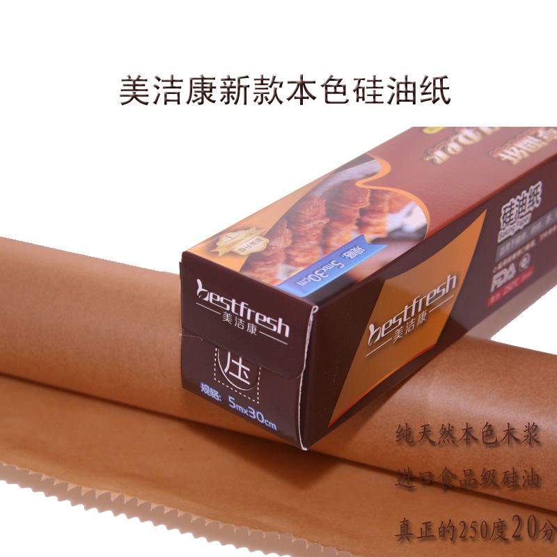 자연 색상 30cm * 5 m