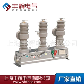 高压断路器;电力变压器;箱式变电站