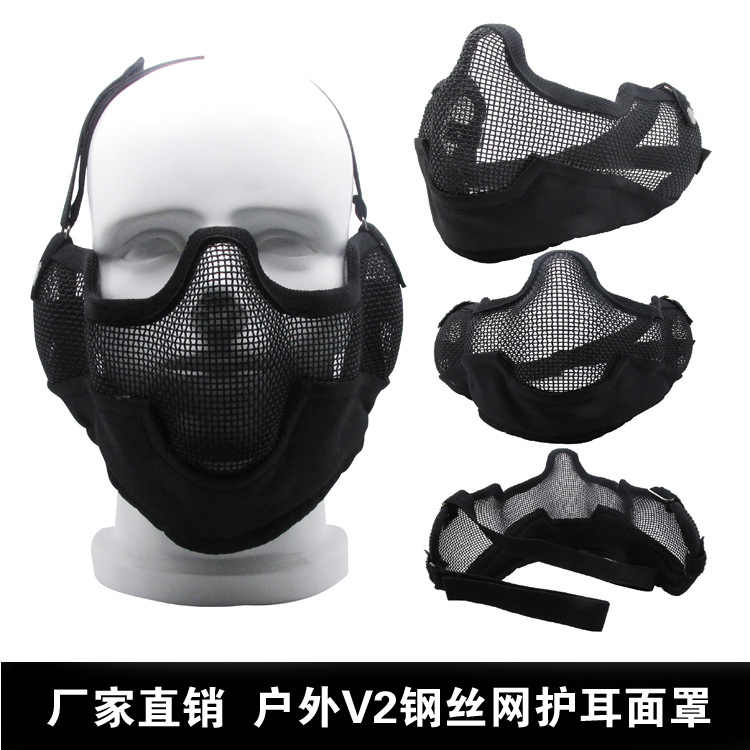 厂家户外野战战术防护面具半脸迷彩护脸护耳钢丝面罩护耳口罩