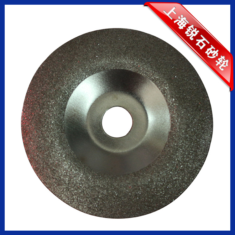 金刚石切磨片 石材玻璃陶瓷磨片 大理石磨片 金刚石电镀切片 锯片