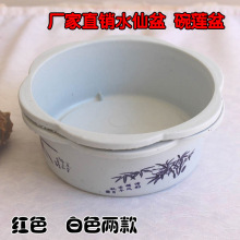 园艺用品加厚塑料花盆 睡莲水仙碗莲盆 植物室内绿化花边圆形花盆