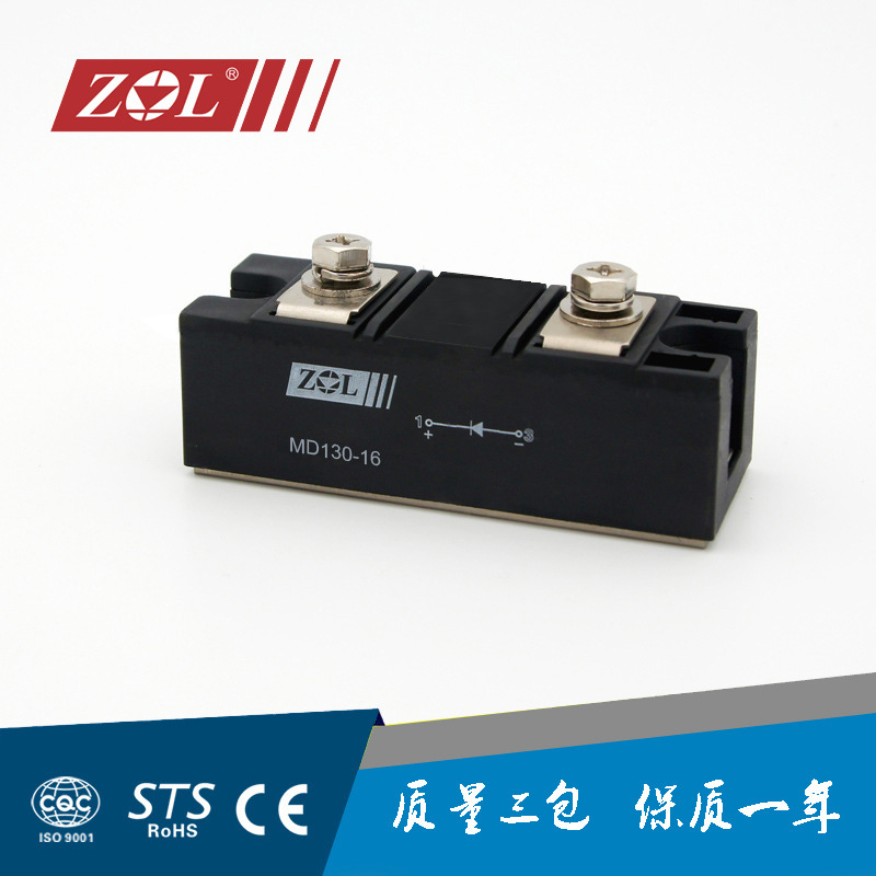 防反二极管模块 单管 MD130-16, 太阳能光伏 直流配电柜专用