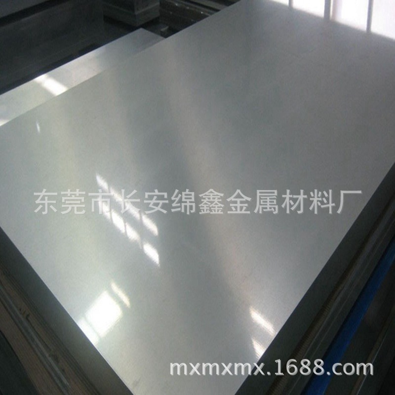 供应 7050铝板 优质7075铝合金板 厂家直销 西南铝