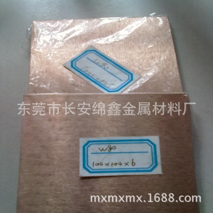 供应 c18200铬锆铜带 铬锆铜板 电阻焊电极专用c18150高铬铜