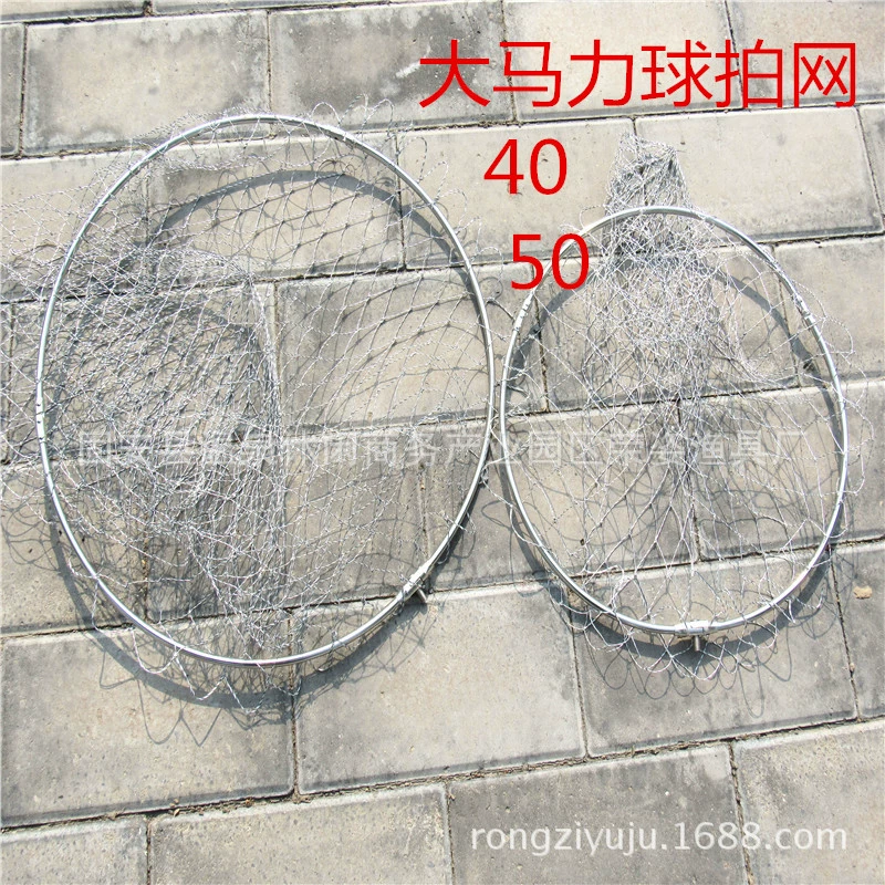 Прямые поставки с фабрики высокопроизводительная ракетная сеть 50 плетеная головка из нержавеющей стали белая рыболовная сеть рыболовные аксессуары