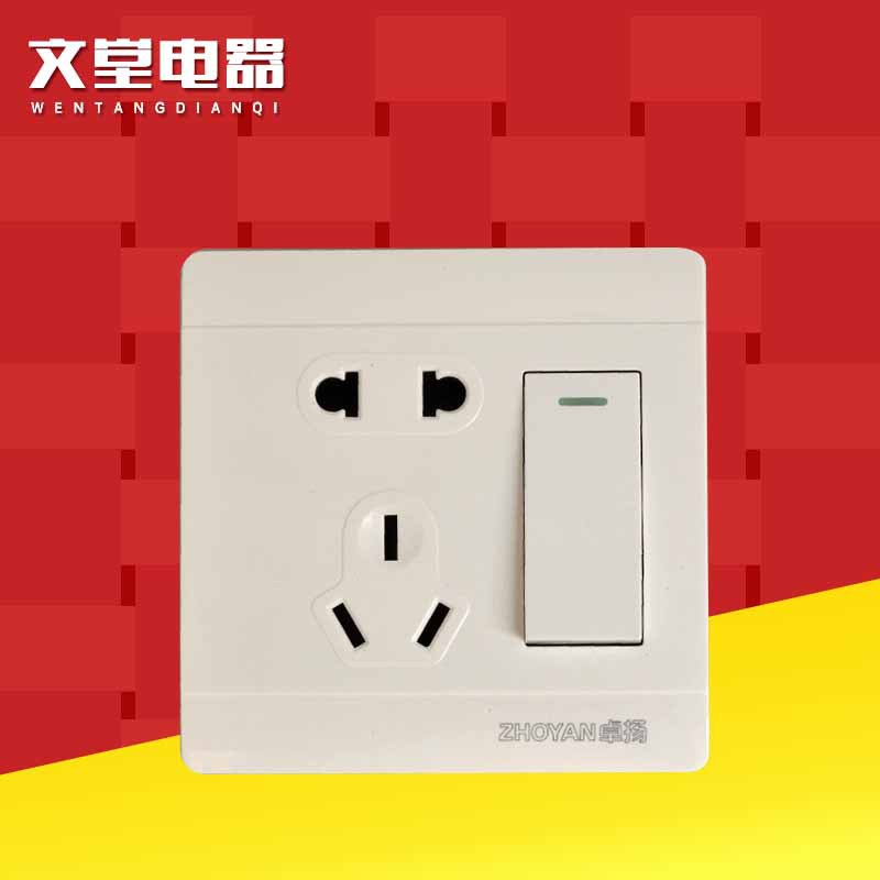 现货批发墙壁开关 卓扬一开五孔家装工程用开关 批发墙壁控制开关