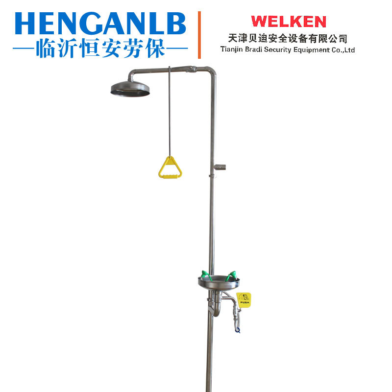 天津贝迪BD-560A经济型不锈钢复合式化工工厂实验室洗眼器