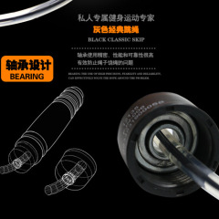 炫動者學生訓練健身負重軸承跳繩跳繩廠家混批低價批發.