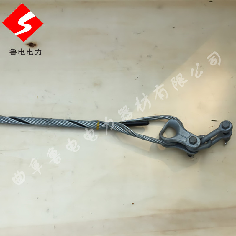 电力光缆金具厂家 预绞丝耐张线夹 耐张串曲阜鲁电