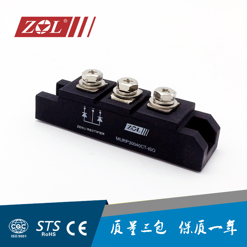 超快恢复二极管模块 MURP30040CT-ISO,底板绝缘型, 逆变焊机专用