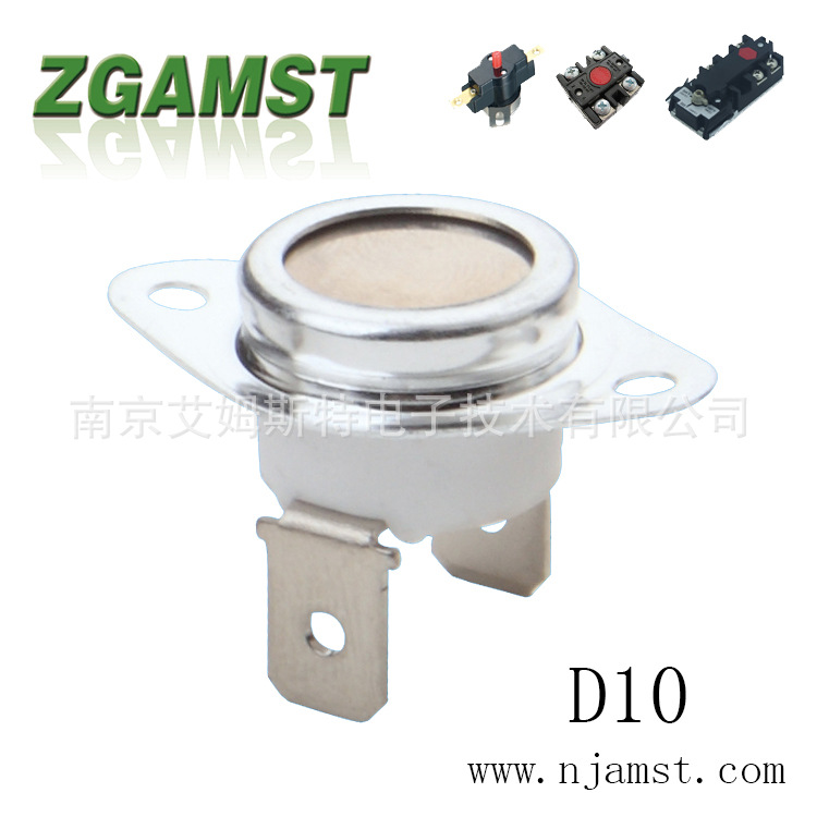 温控器/过热保护器/限温器/温度控制器/温控开关/热水器温控器